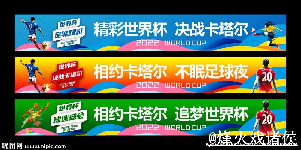 世界杯官网使用指南,网页版使用和备用入口参考 世界杯官网使用指南,网页版使用和备用入口参考